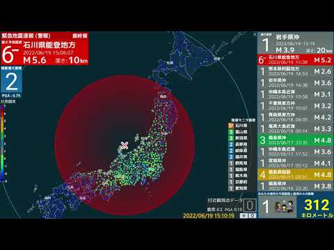石川県能登地方 最大震度6弱【JQuakeリプレイ】