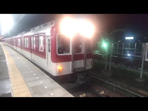 近鉄 2400系 大阪線 準急 大阪上本町行き